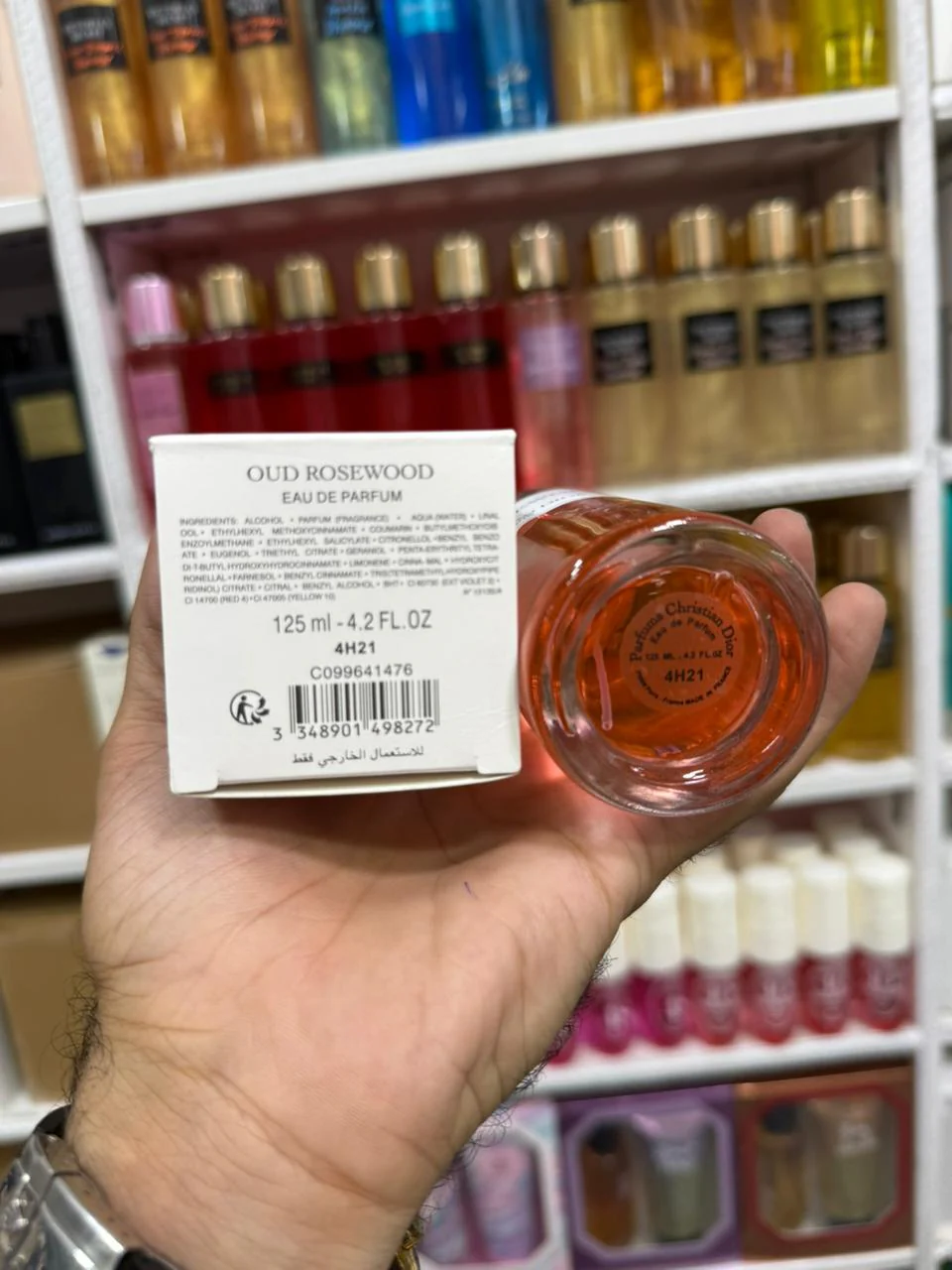 Dior Oud Rosewood Eau de Parfum for Women and Men - Image 3