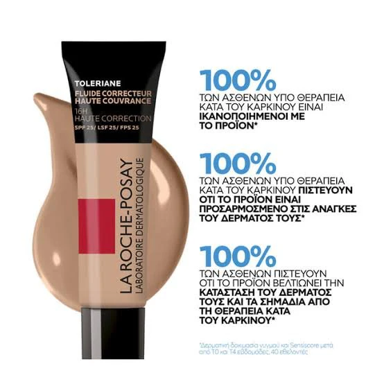 La Roche-Posay TOLERIANE Corrective Fluid Foundation SPF25 Liquid - Image 3